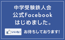 w󌱓Sl Facebook ͂߂܂B